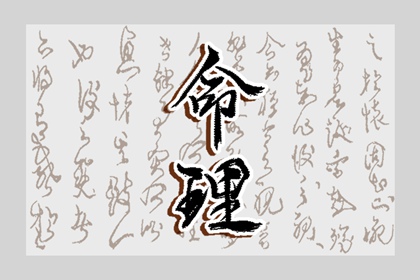 黄历2025年黄道吉日查询|万年历黄道吉日查询|2025年黄道吉日吉时查询