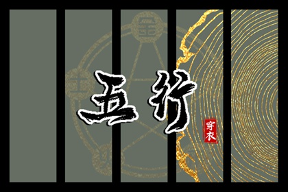 中国老黄历|2025年黄历查询|吉日查询老黄历