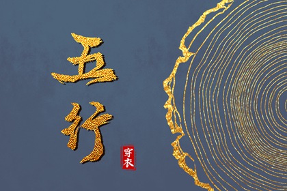 今日农历黄道吉日查询 日历全年黄道吉日 黄历黄道吉日