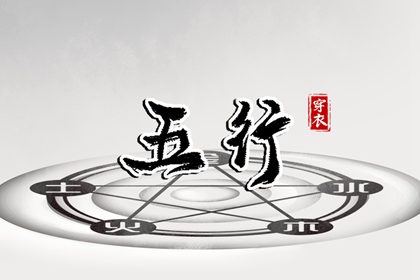 黄历查询,黄历网,在线黄历