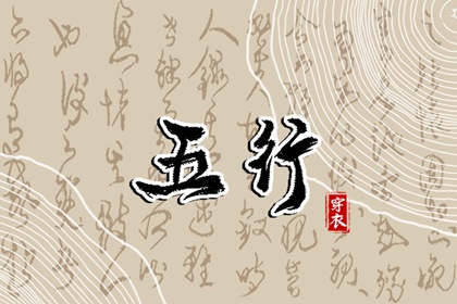 黄道吉日查询,今日农历黄道吉日查询,黄历2025年黄道吉日